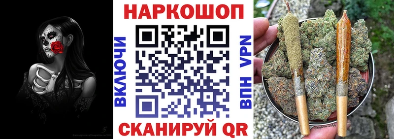 Как найти закладки Монино COCAIN Мефедрон А ПВП Канабис