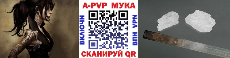 закладки  Монино  Alpha PVP кристаллы 