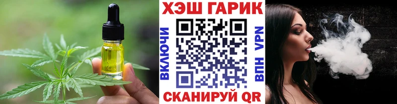 даркнет сайт  мега вход  Еда ТГК конопля  Монино 