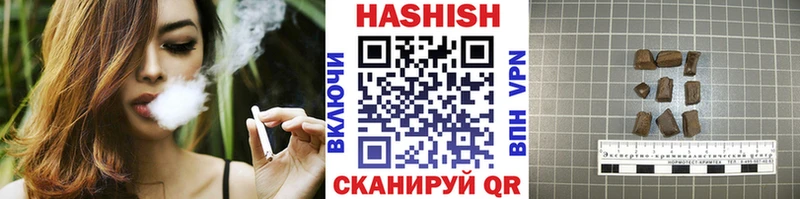 как найти закладки  Монино  Гашиш хэш 