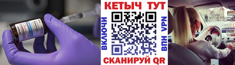 КЕТАМИН VHQ  где найти наркотики  Монино 