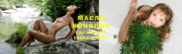 мефедрон мука Белокуриха