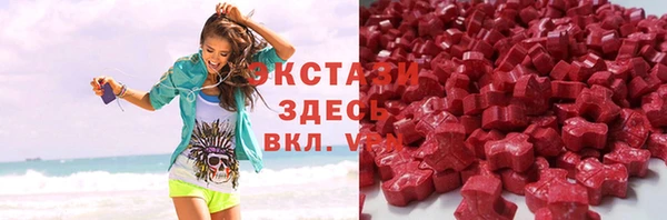 мефедрон мука Белокуриха