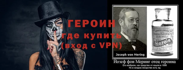 мефедрон мука Белокуриха