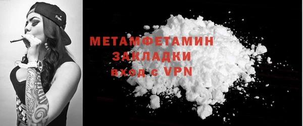 мефедрон мука Белокуриха