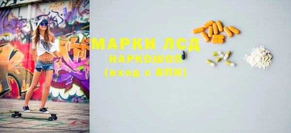 PSILOCYBIN Белоозёрский