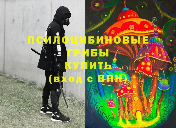 мефедрон мука Белокуриха