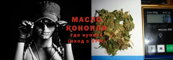 мефедрон мука Белокуриха