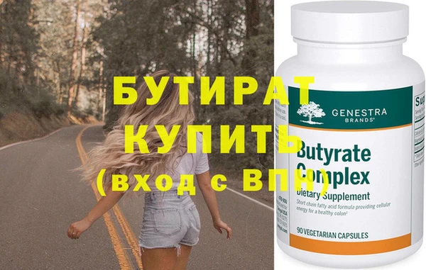 дурь Беломорск