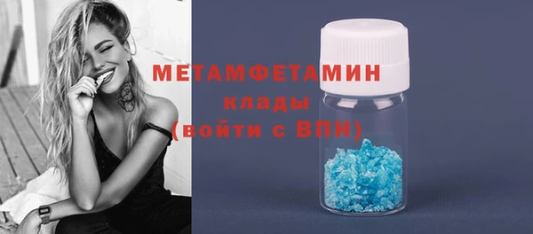 мефедрон мука Белокуриха