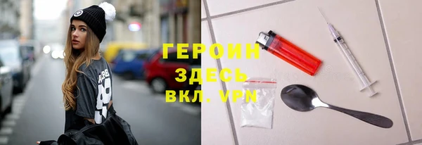 гашик Пересвет