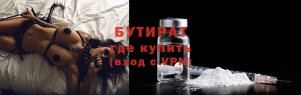дурь Беломорск