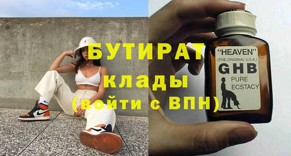 мефедрон мука Белокуриха