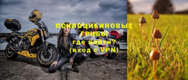 мефедрон мука Белокуриха