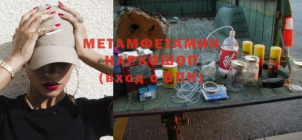 мефедрон мука Белокуриха