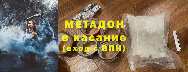 мефедрон мука Белокуриха