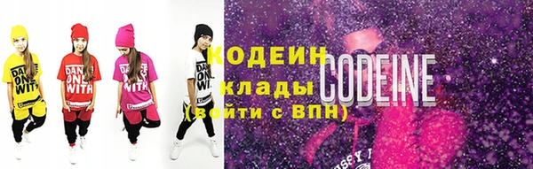 мефедрон мука Белокуриха