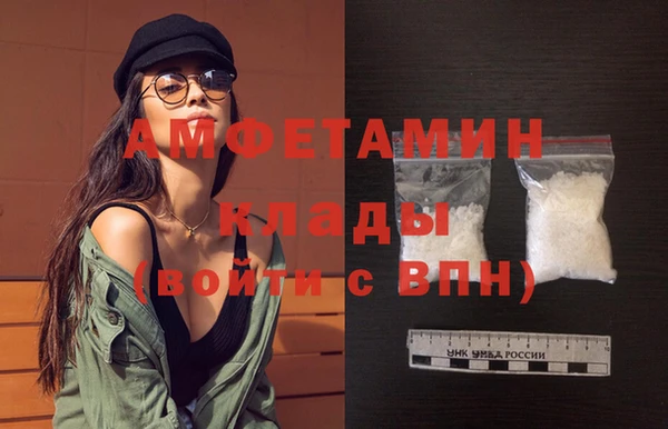 мефедрон мука Белокуриха