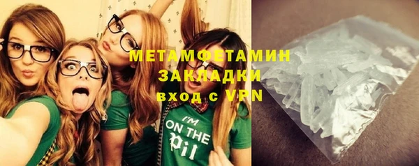 мефедрон мука Белокуриха