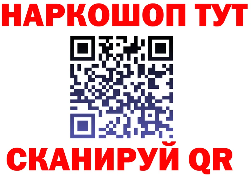 БУТИРАТ оксана ТОР shop гидра Монино