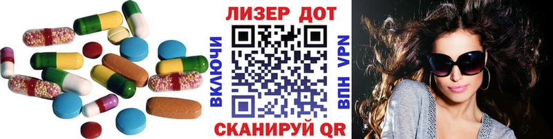 ЛСД экстази ecstasy  Монино 