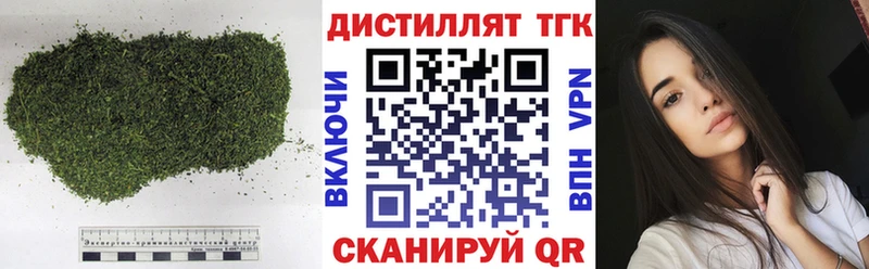 Дистиллят ТГК вейп  купить закладку  Монино 