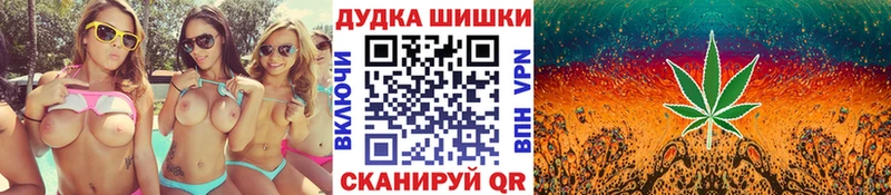 Каннабис Ganja  blacksprut   Монино 